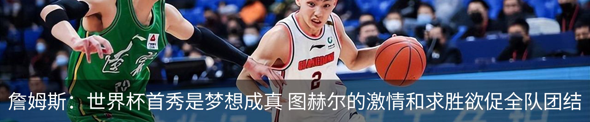 热点资讯